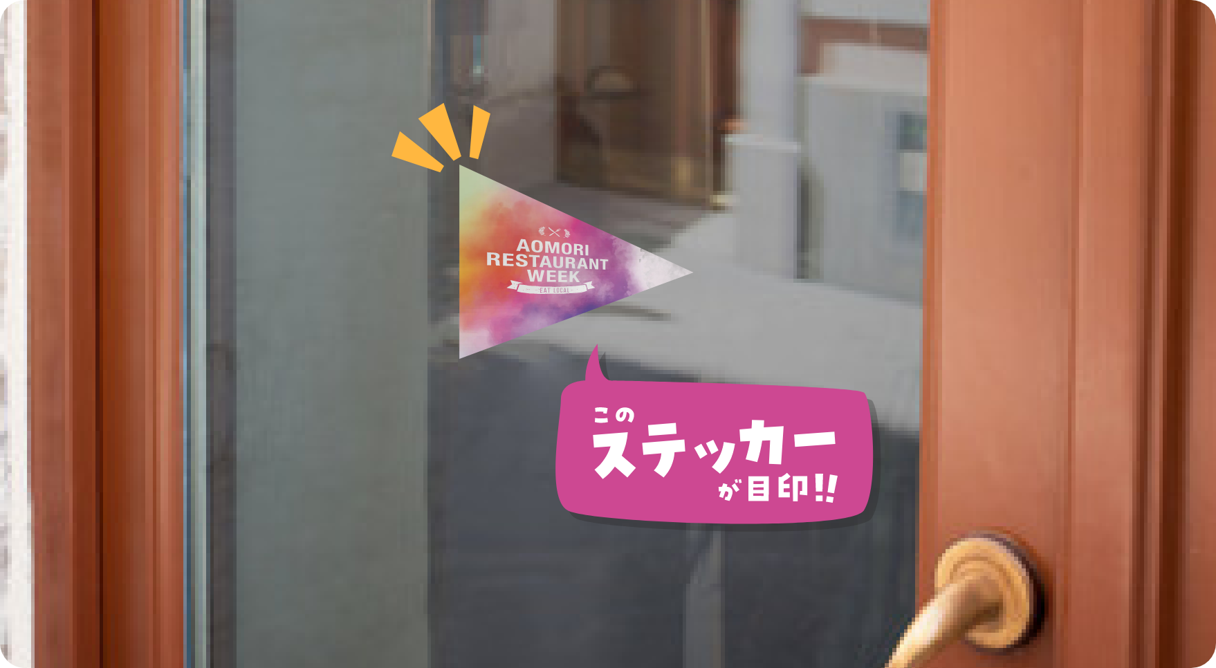 このステッカーのお店へ